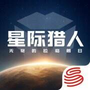 星际猎人游戏icon