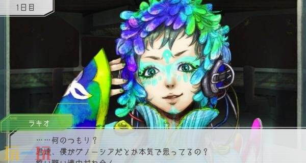 单人科幻狼人游戏《GNOSIA》iOS和安卓版现已发布