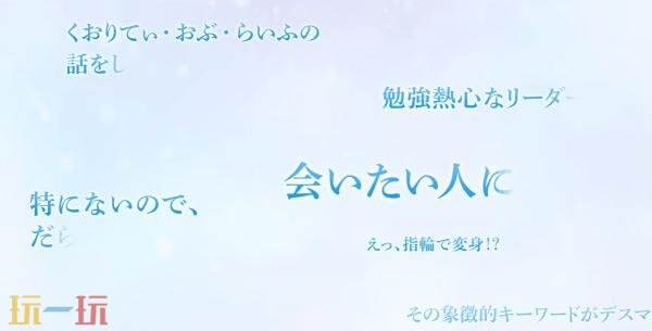 《蔚蓝反射》9周年纪念直播活动3月27日举办