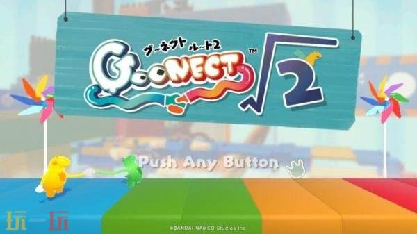 双人合作动作冒险《GooNECT》续作5月在Switch发售