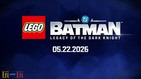《乐高®蝙蝠侠：黑暗骑士之遗》提前至5月22日发售！预购现已开启