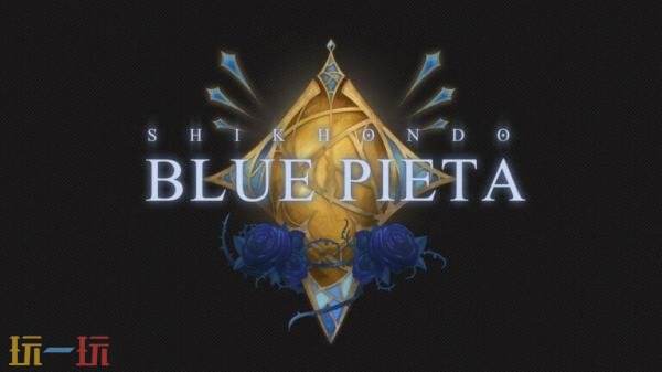 卷轴射击《Shikhondo: Blue Pieta》将于上半年推出