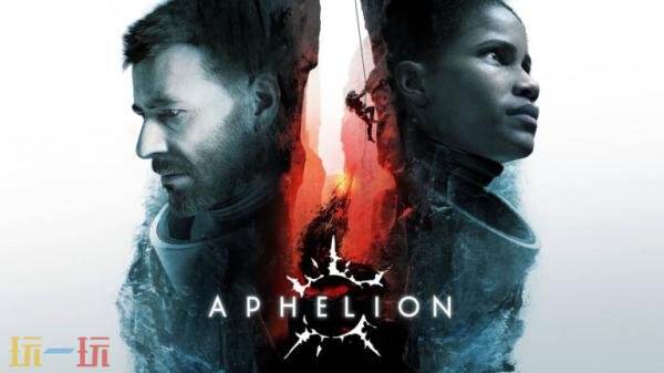科幻动作冒险游戏《Aphelion》将于4月28日发售