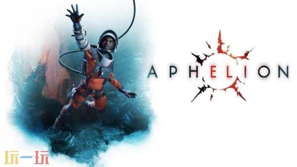 科幻动作冒险游戏《Aphelion》将于4月28日发售