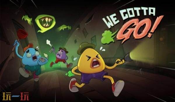 合作恐怖喜剧游戏《憋不住了!》4月15日登陆PC平台