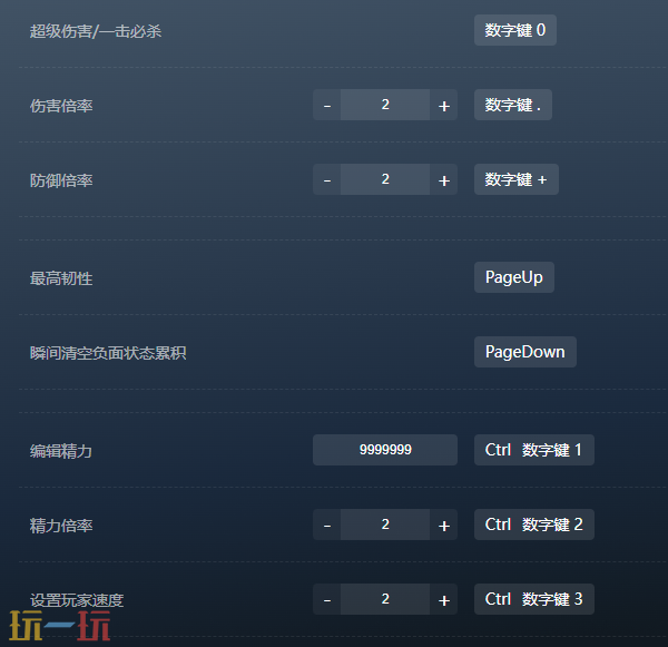 堕落之主官方最新修改器 堕落之主风灵月影修改器2026