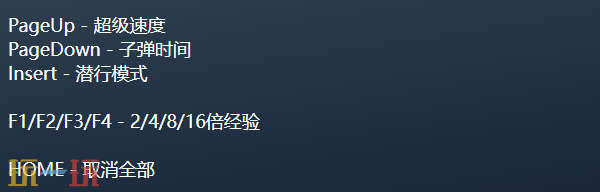 堕落之王官方最新修改器 堕落之王风灵月影修改器2026