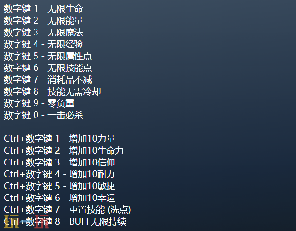 堕落之王官方最新修改器 堕落之王风灵月影修改器2026