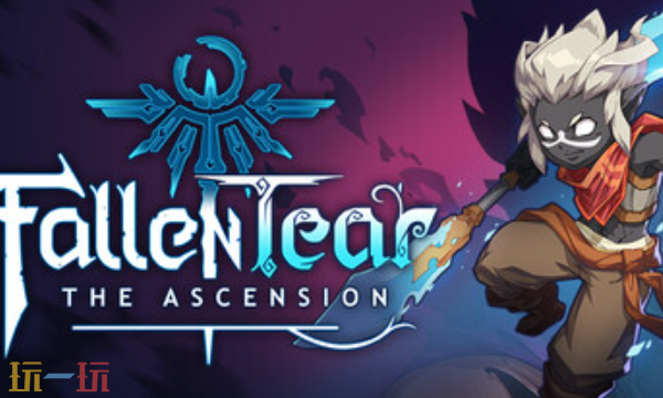 陨世之泪:涅槃官方最新修改器 陨世之泪涅槃风灵月影修改器2026