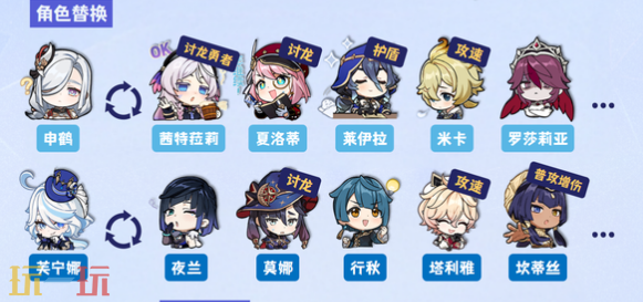 原神丝柯克双冰双水队怎么配队 原神丝柯克配队大全攻略