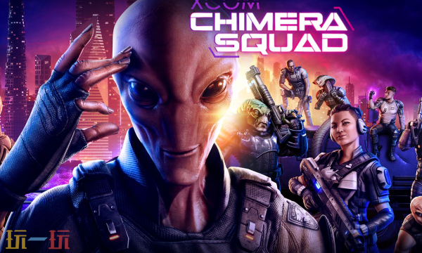 幽浮奇美拉战队修改器最新免费版下载 幽浮奇美拉战队风灵月影下载