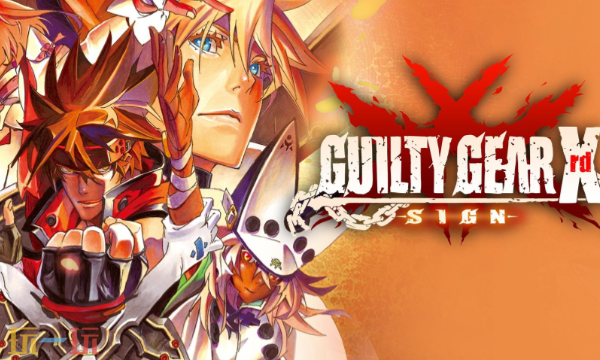 罪恶装备未知次元征兆修改器最新免费版下载 罪恶装备风灵月影下载