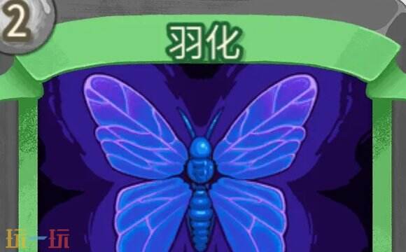 杀戮尖塔2羽化卡牌有什么用 羽化卡牌图鉴效果