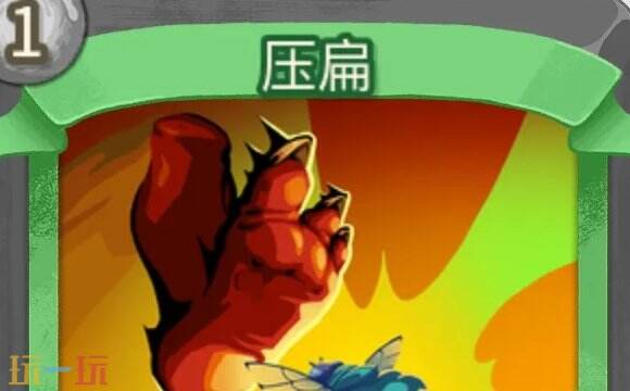 杀戮尖塔2压扁卡牌有什么用 压扁卡牌图鉴效果