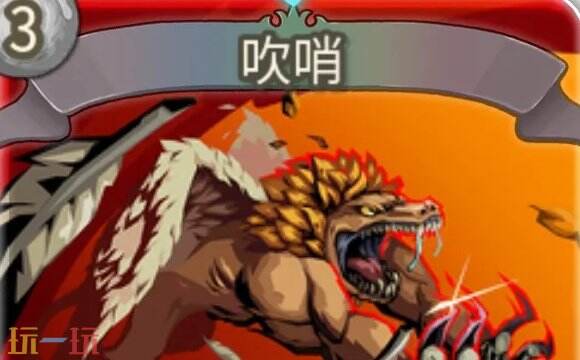 杀戮尖塔2吹哨卡牌有什么用 吹哨卡牌图鉴效果