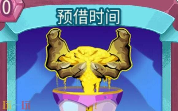 杀戮尖塔2预借时间卡牌有什么用 预借时间卡牌图鉴效果