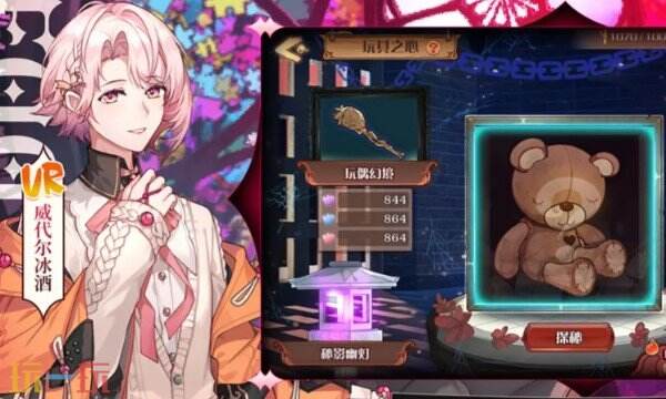 食之契约官网首页入口在哪 食之契约官网入口地址分享