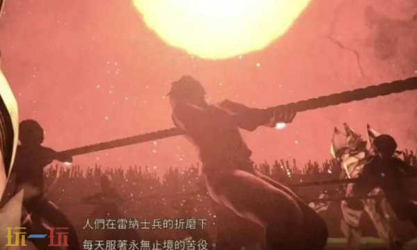 破晓传说官网首页入口在哪 破晓传说官网首页入口地址分享