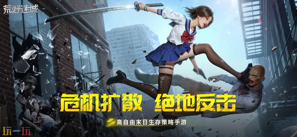 荒野迷城游戏截图