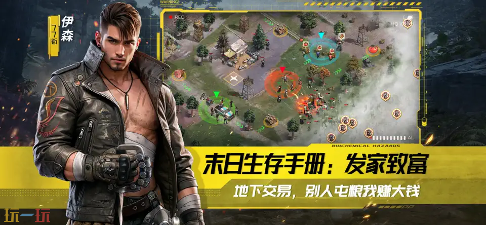 荒野迷城游戏截图