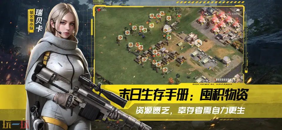 荒野迷城游戏截图