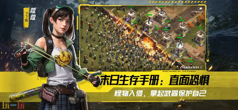 荒野迷城游戏截图