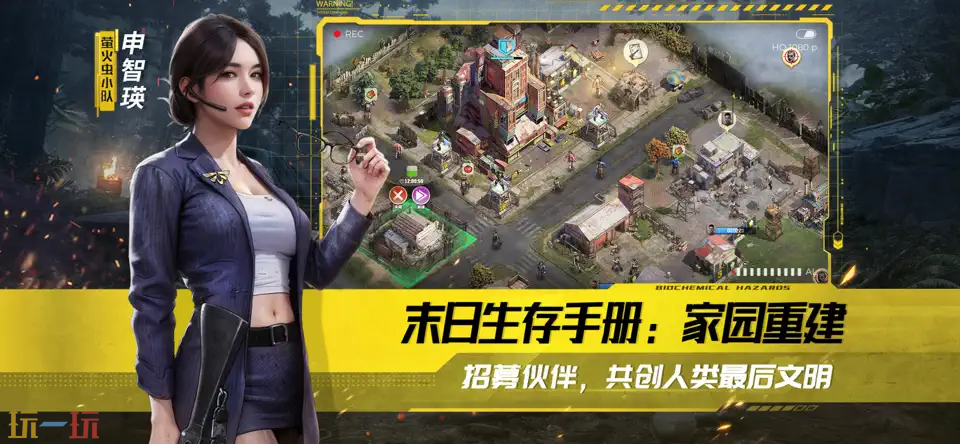 荒野迷城游戏截图