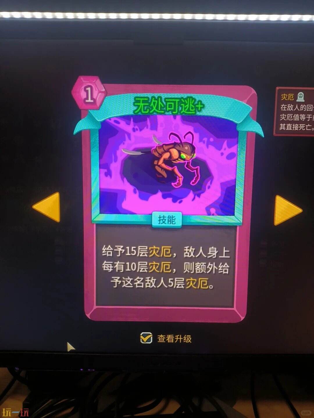 杀戮尖塔2灾厄流玩法分享 杀戮尖塔2亡灵契约师灾厄卡组Build