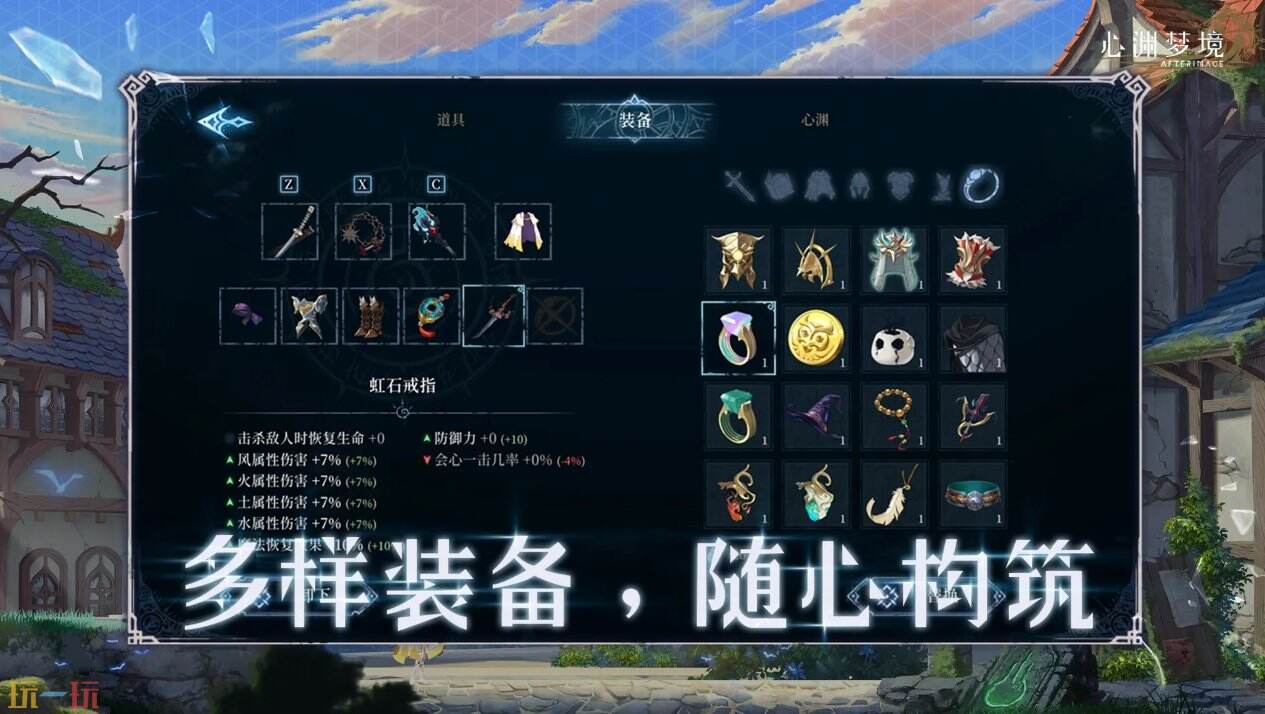 心渊梦境官网入口 心渊梦境首页入口