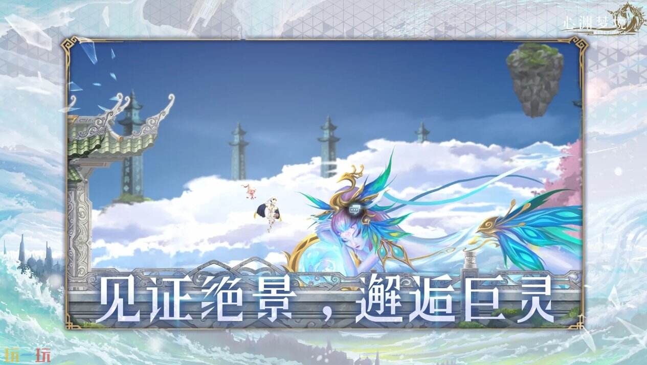 心渊梦境官网入口 心渊梦境首页入口