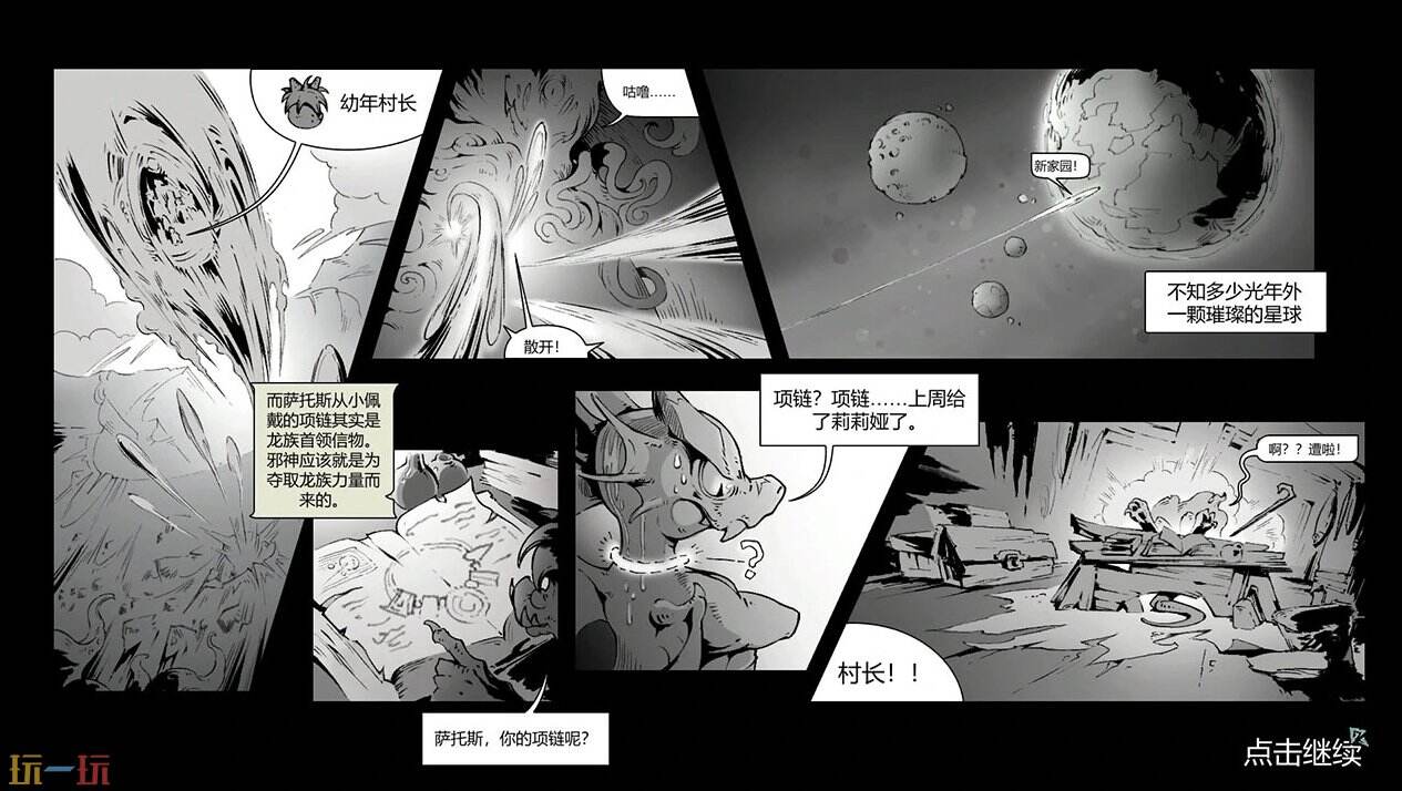 星渊龙契官网入口 星渊龙契首页入口