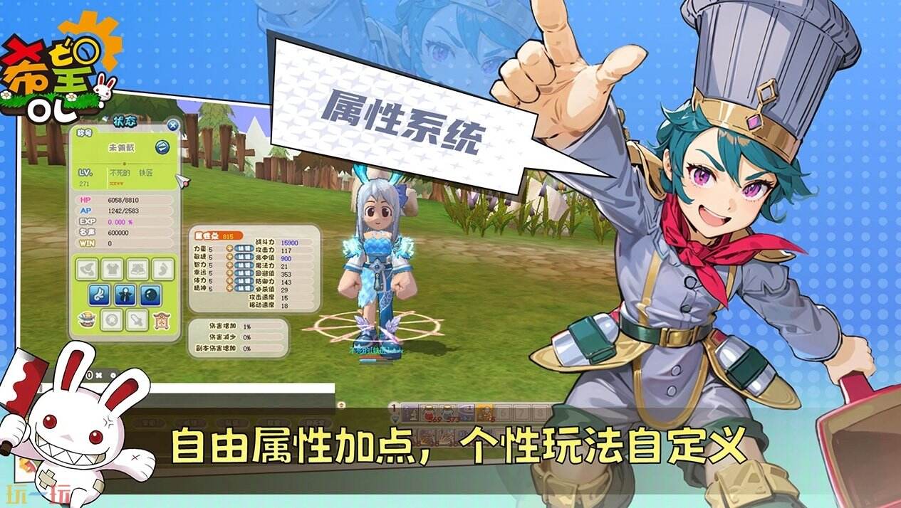 希望OL官网入口 希望OL首页入口