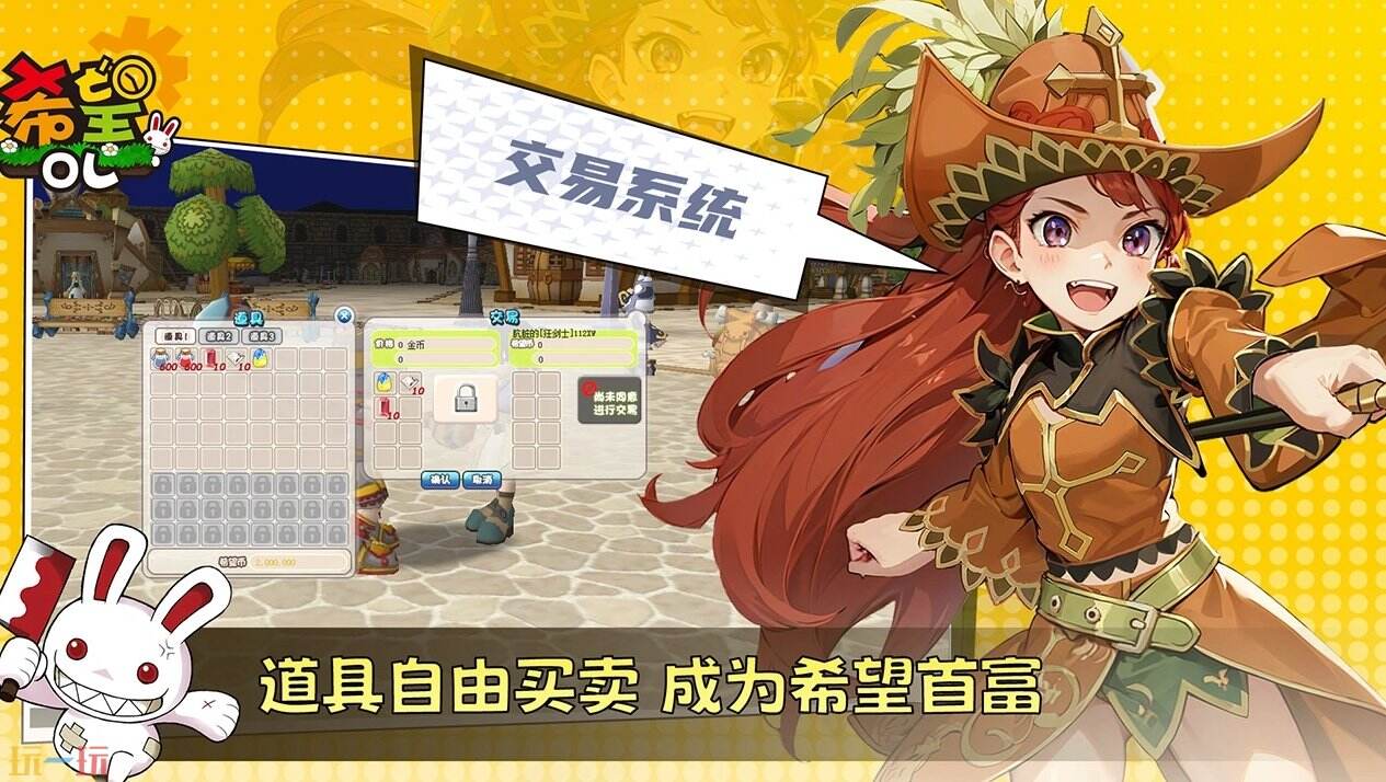 希望OL官网入口 希望OL首页入口