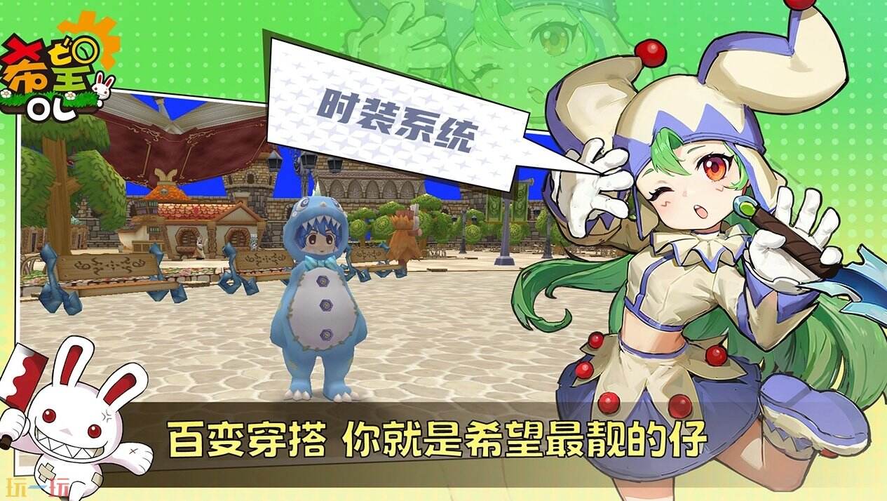 希望OL官网入口 希望OL首页入口