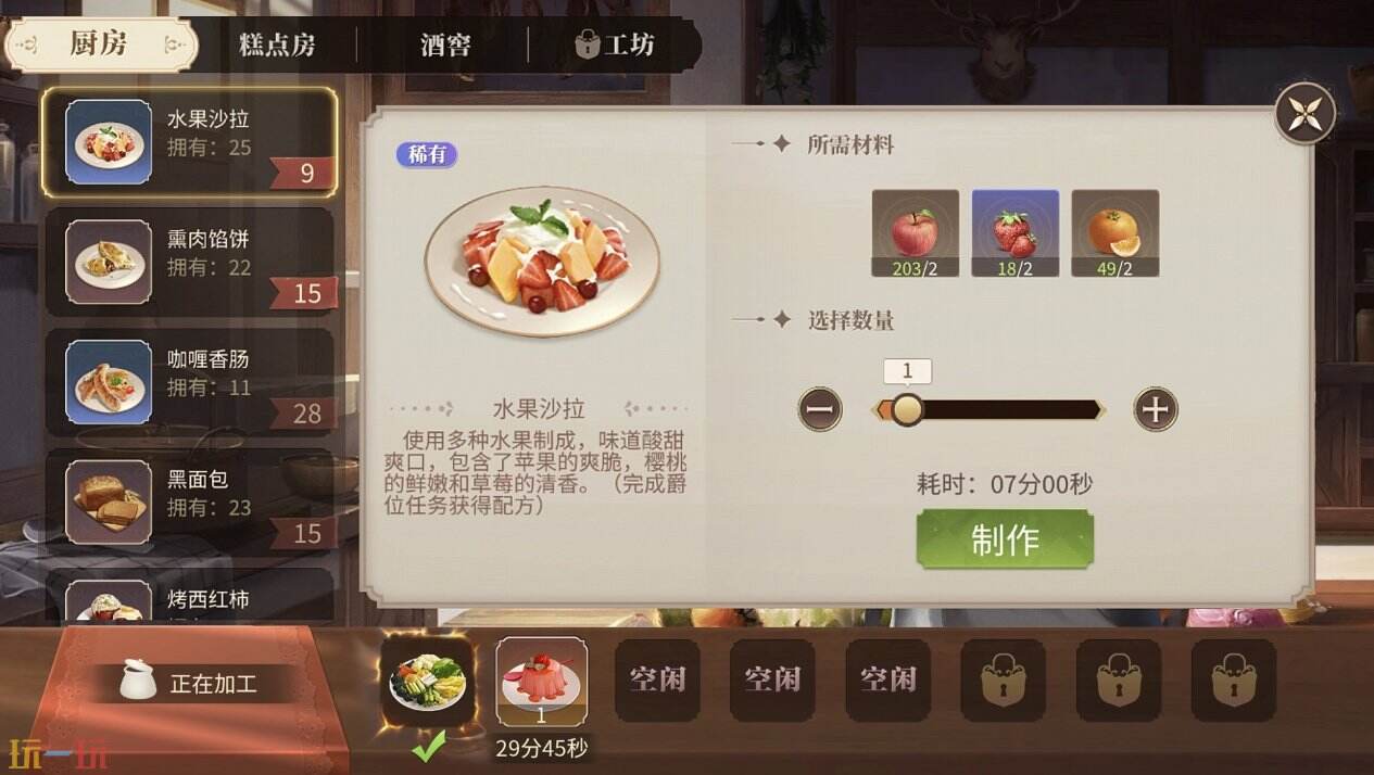 新庄园时代官网入口 新庄园时代首页入口