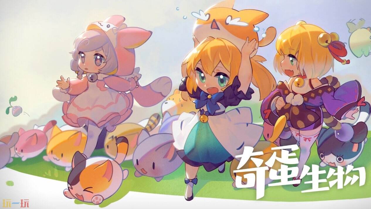 奇蛋生物官网入口 奇蛋生物首页入口