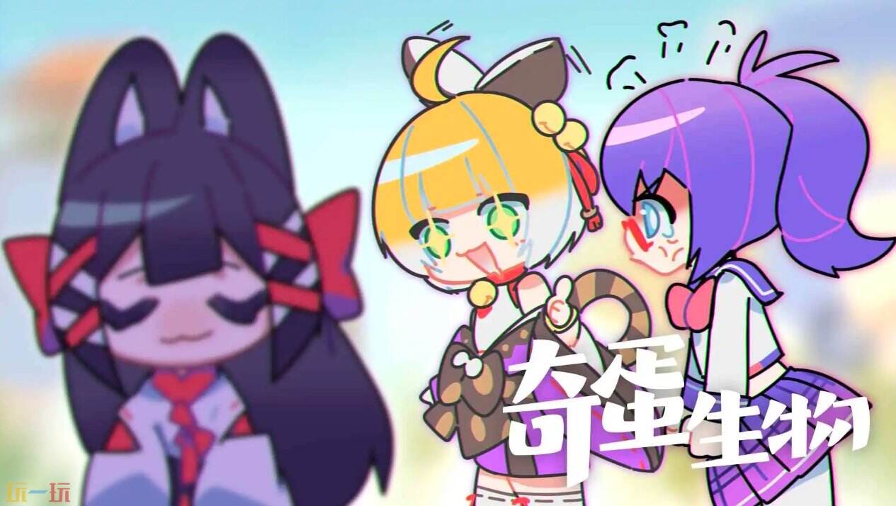 奇蛋生物官网入口 奇蛋生物首页入口