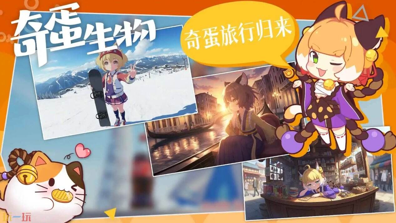 奇蛋生物官网入口 奇蛋生物首页入口