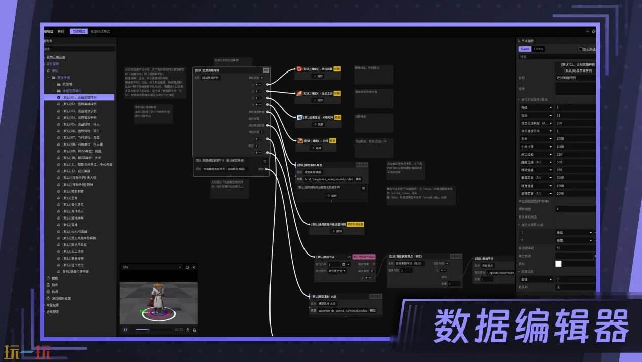 星火编辑器官网入口 星火编辑器首页入口
