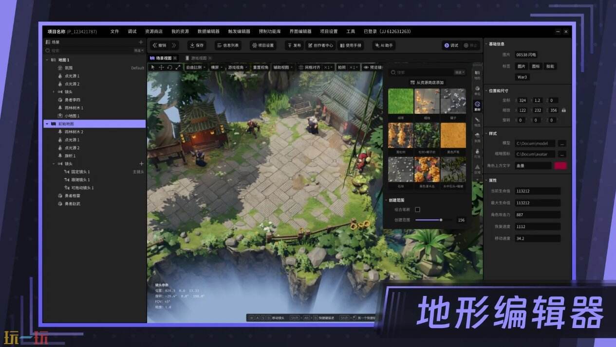 星火编辑器官网入口 星火编辑器首页入口