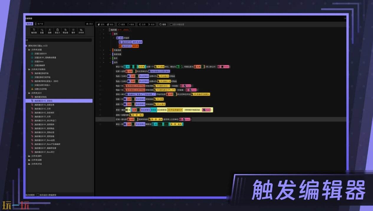 星火编辑器官网入口 星火编辑器首页入口