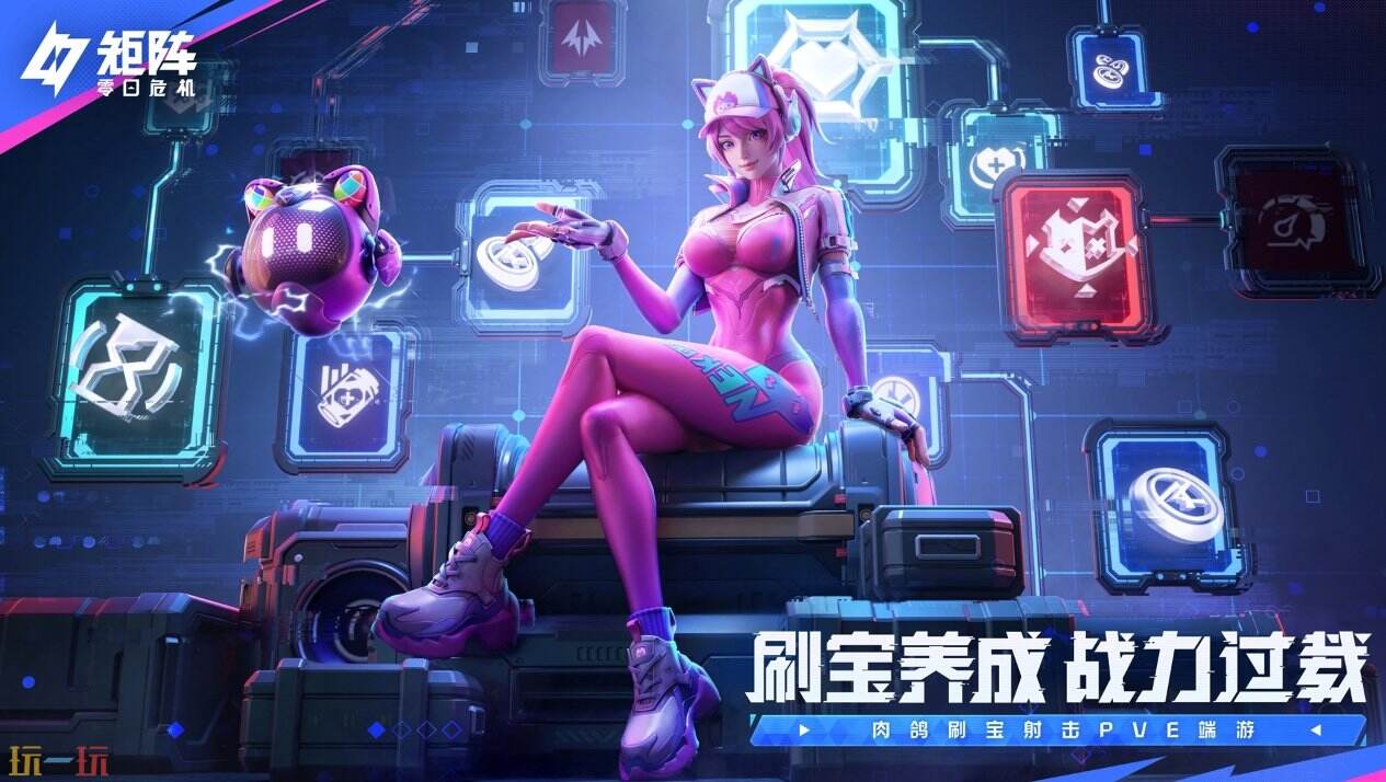 矩阵：零日巍ⅲ机官网入口 矩阵：零日危机首页入口