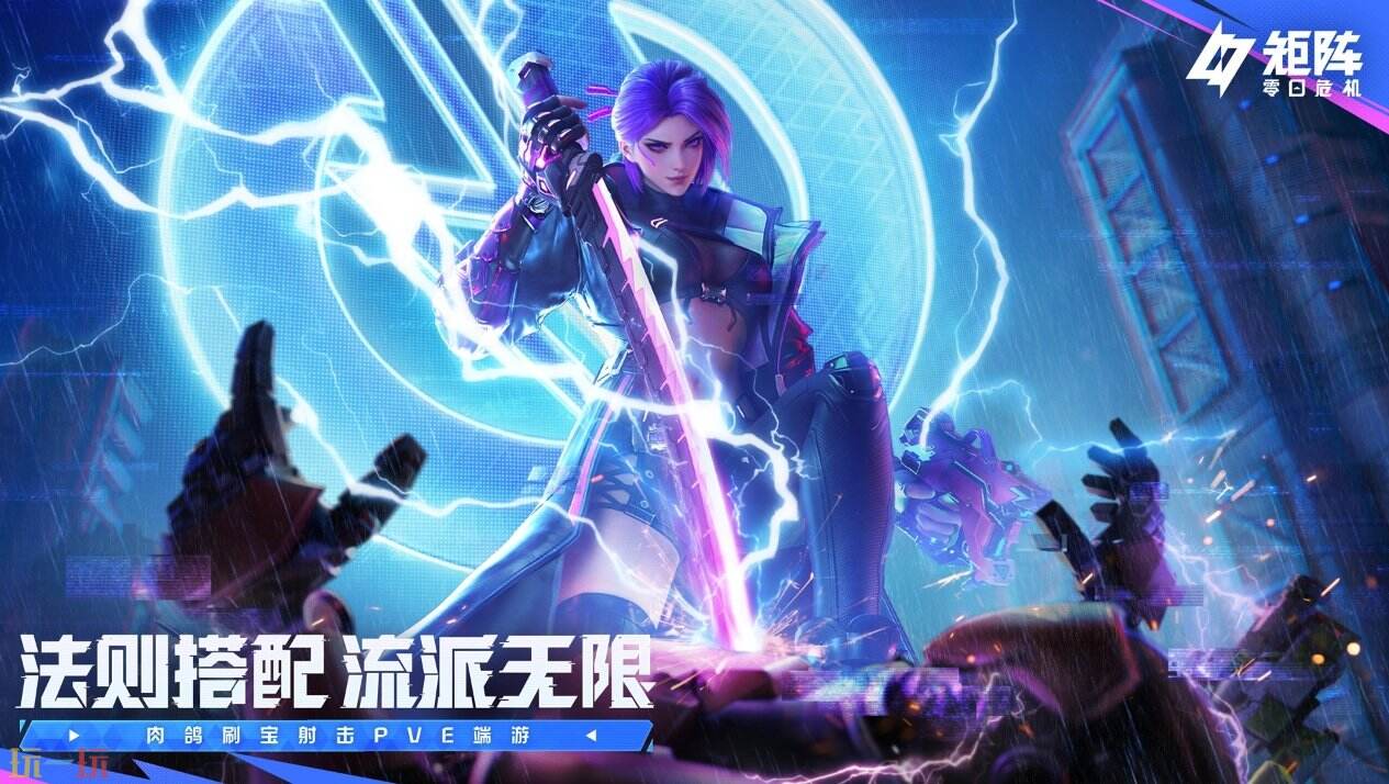 矩阵：零日巍ⅲ机官网入口 矩阵：零日巍ⅲ机首页入口