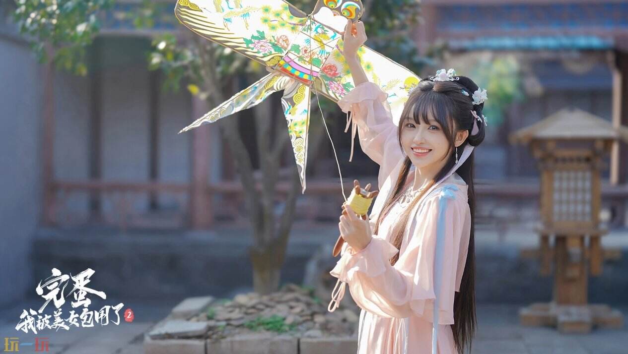 完蛋〓！我被美女包围了〓！2官网入口 完蛋！我被美女包围了！2首页入口