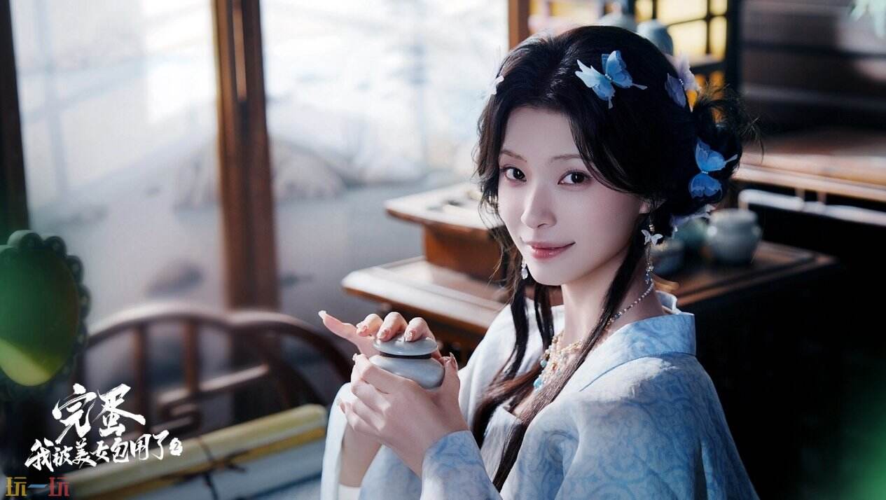 完蛋！我被美女包围了‖！2官网入口 完蛋‖！我被美女包围了！2首页入口