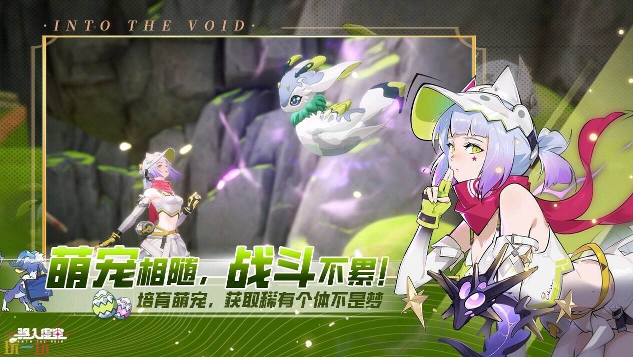 驱入虚空官网入口 驱入虚空首页入口