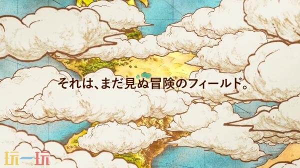 《勇者斗恶龙 破限乱斗》移动版预注册开启！将于今年推出