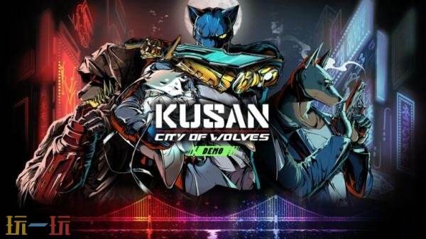 快节奏俯视角动作《九山：狼之城》试玩版现已上线