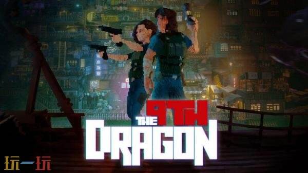 叙事驱动动作游戏《第九龙：卧底风暴》预告发布！