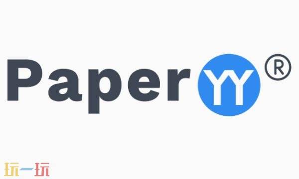 paperyy会泄露论文吗 paperyy查重安全性介绍